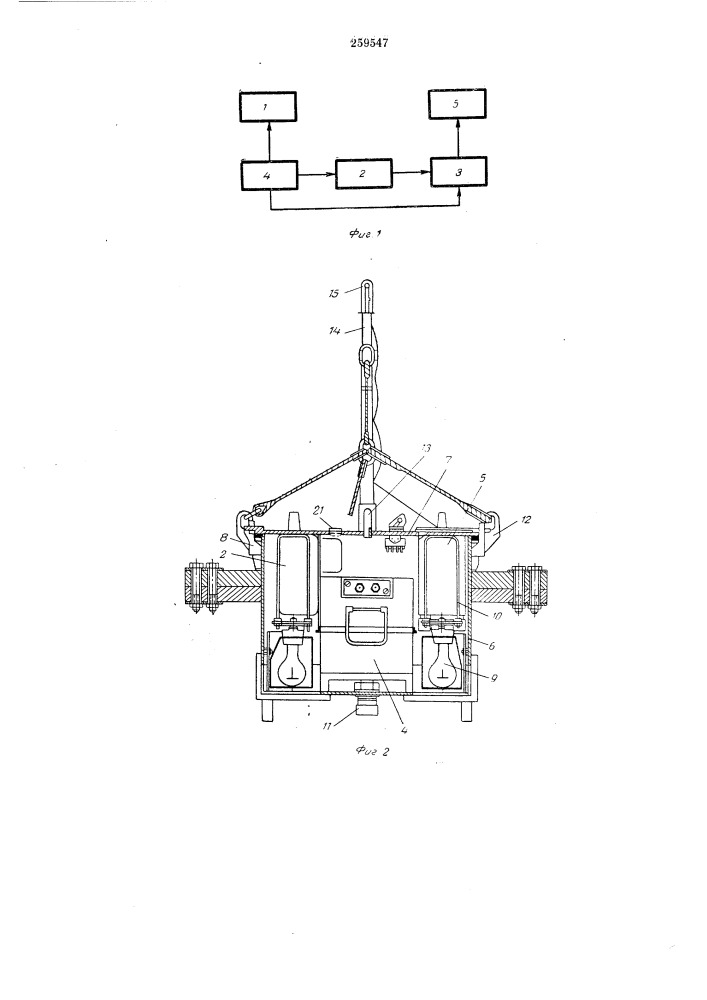 Устройство для образования промысловых скоплений рыбы с помощью света (патент 259547)
