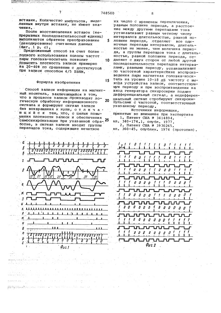 Способ записи информации на магнитный носитель (патент 748500)