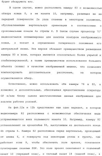 Способ и устройство для мониторинга режима нагрузки драглайна или электрического одноковшового экскаватора (патент 2311511)