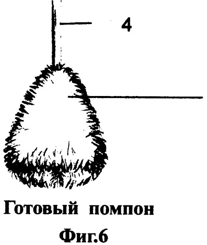 Декоративный помпон в головном уборе (патент 2329338)