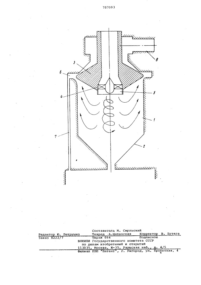 Вихревой газоочиститель (патент 787093)