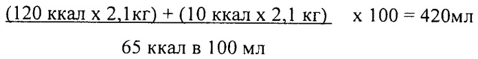 Способ расчета питания у доношенных новорожденных при помощи воздухозамещающей плетизмографии (патент 2452393)