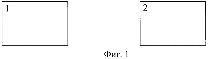 Способ передачи информации в условиях отражений (варианты) (патент 2461124)