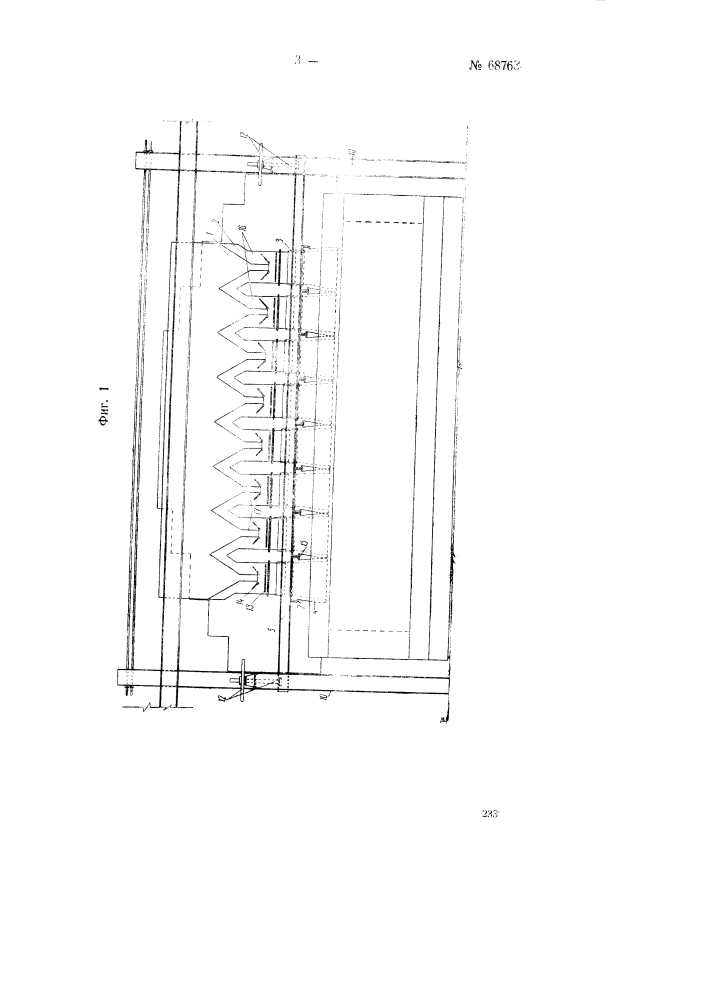 Устройство для загрузки шихты в стеклоплавильные печи (патент 68763)
