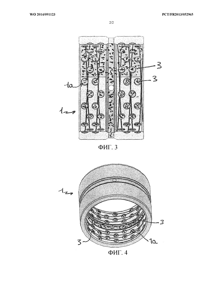Направляющий элемент в форме металлического кольца для монтажа штифта с трением и со способностью к сочленению и/или скольжению (патент 2637077)