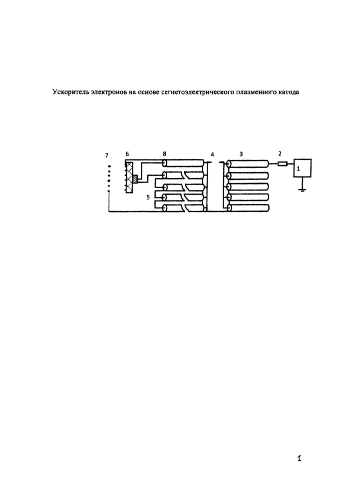 Ускоритель электронов на основе сегнетоэлектрического плазменного катода (патент 2653505)