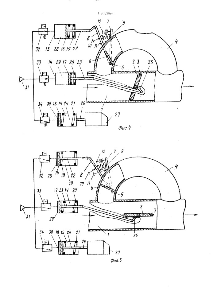 Устройство для дросселирования выхлопа двигателя внутреннего сгорания при торможении (патент 1502866)