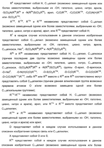 Новые оксабиспидиновые соединения и их применение в лечении сердечных аритмий (патент 2379311)