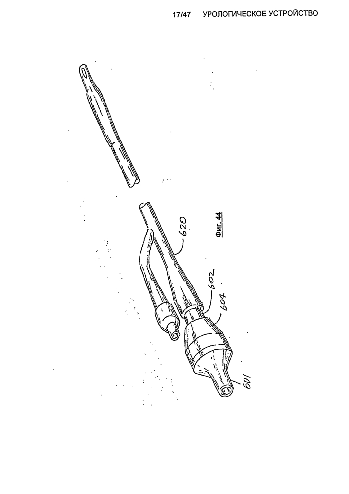 Урологическое устройство (патент 2600865)