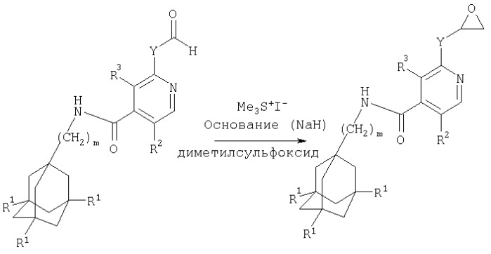 Производные и промежуточные соединения n-адамантилметила в качестве фармацевтических композиций и способы их получения (патент 2300525)