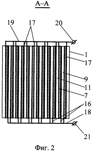 Капиллярный электростатический конденсатор-электрогенератор (патент 2537974)