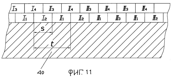 Стеклопластиковая секция трубопровода (патент 2278314)