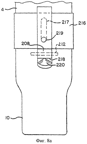 Соединительные механизмы для разъемного сцепления насадок инструментов (патент 2465123)