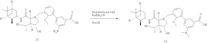 Соединения и способы ингибирования взаимодействия белков bcl с компонентами связывания (патент 2424230)