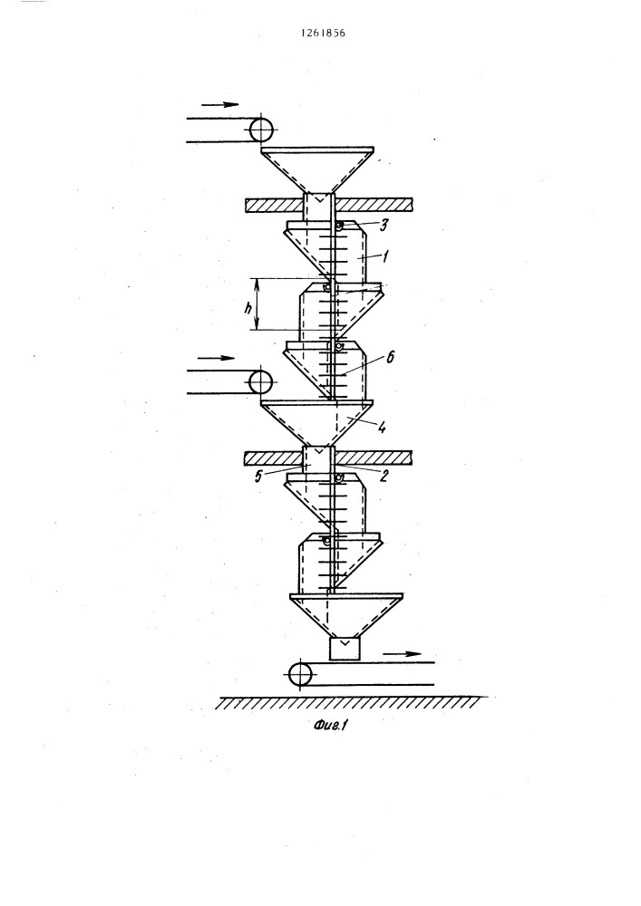Устройство вертикальной выгрузки сыпучего материала (патент 1261856)