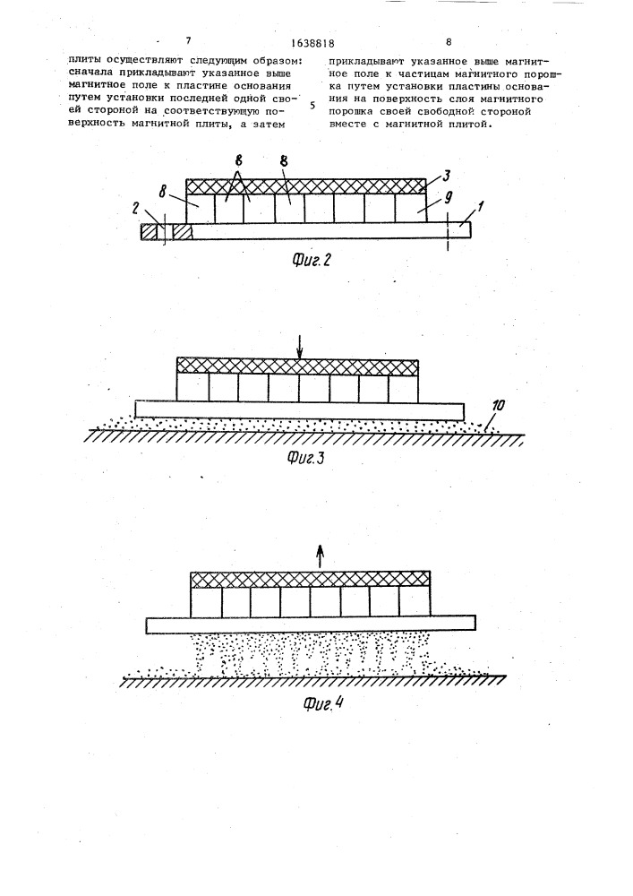Теплоотвод для полупроводниковых приборов и способ его изготовления (патент 1638818)