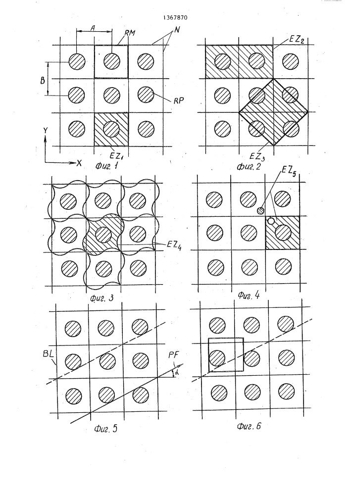 Способ оптоэлектронного считывания при репродуцировании растрированных оригиналов (патент 1367870)
