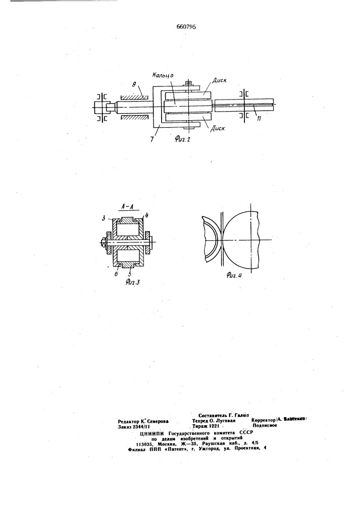 Устройство для подачи сварочной проволоки (патент 660795)