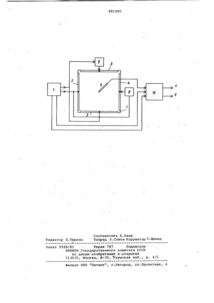 Ультразвуковой координатометр (патент 881900)