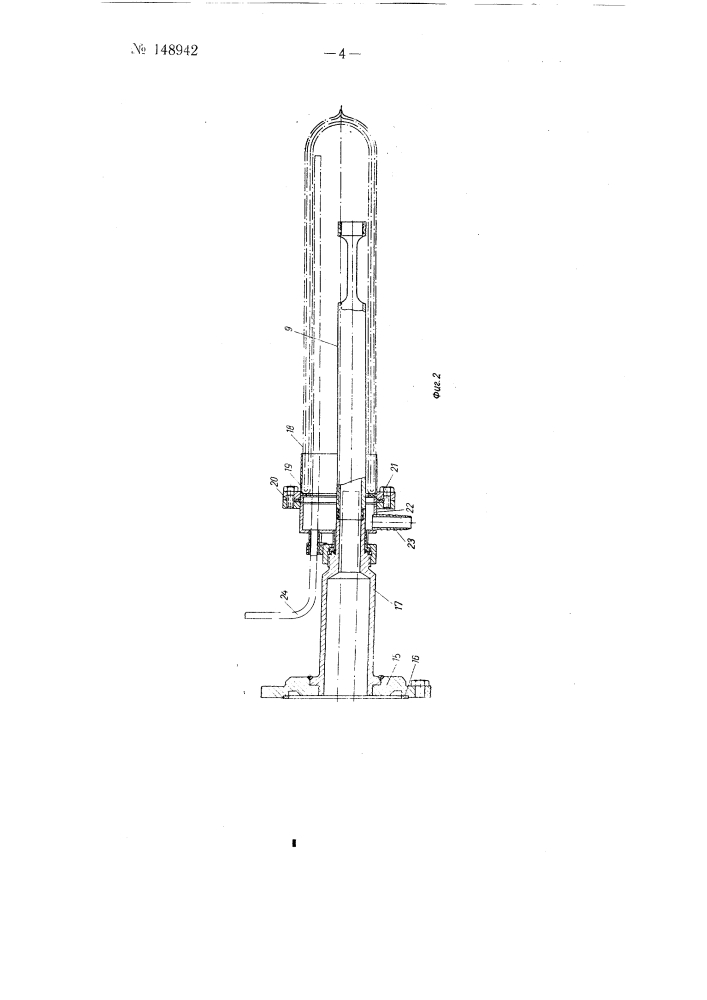 Машина для механических испытаний материалов в широком интервале температур (патент 148942)