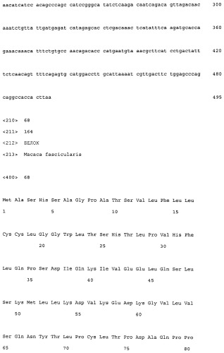 Антитело против nr10 и его применение (патент 2487136)