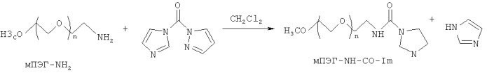Синтез полимерных конъюгатов индолокарбазольных соединений (патент 2532341)