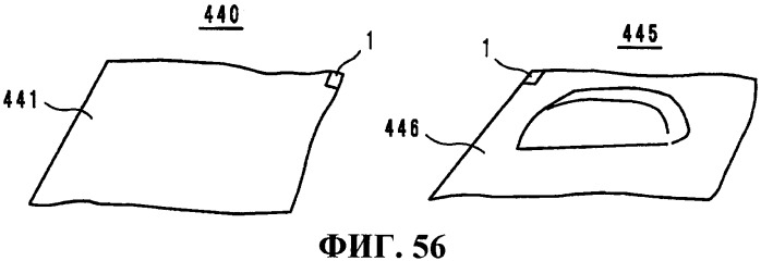 Изделие с модулем электромагнитной связи (патент 2386169)