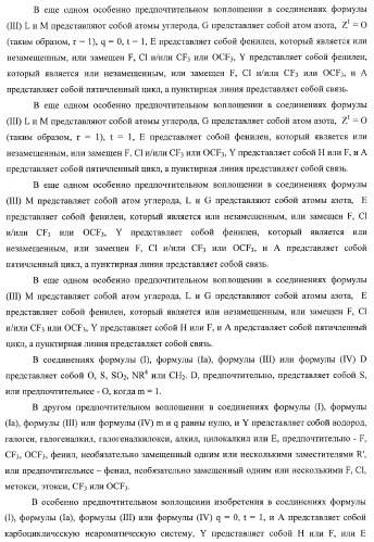 Циклоалкендикарбоновые кислоты как противовоспалительные, иммуномодулирующие и антипролиферативные средства (патент 2367650)