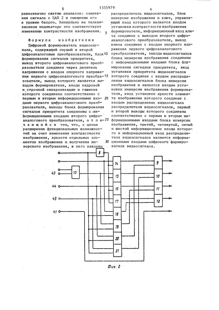 Цифровой формирователь видеосигнала (патент 1355979)