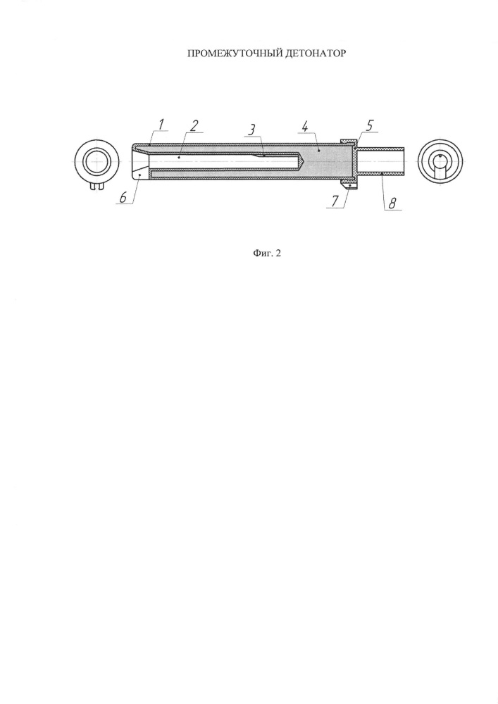 Промежуточный детонатор (патент 2629297)