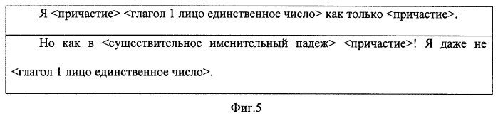 Способ стеганографического преобразования блоков двоичных данных (патент 2257010)