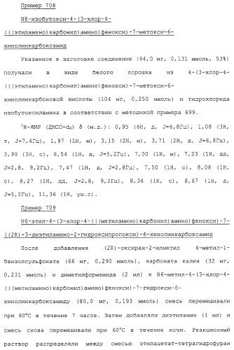 Азотсодержащие ароматические производные, их применение, лекарственное средство на их основе и способ лечения (патент 2264389)