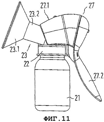 Молокоотсосное устройство (патент 2337717)