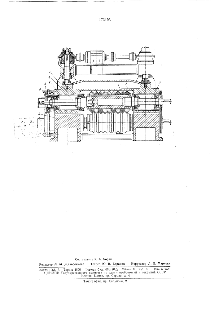 Роликоправильная многоручьевая машина (патент 173108)