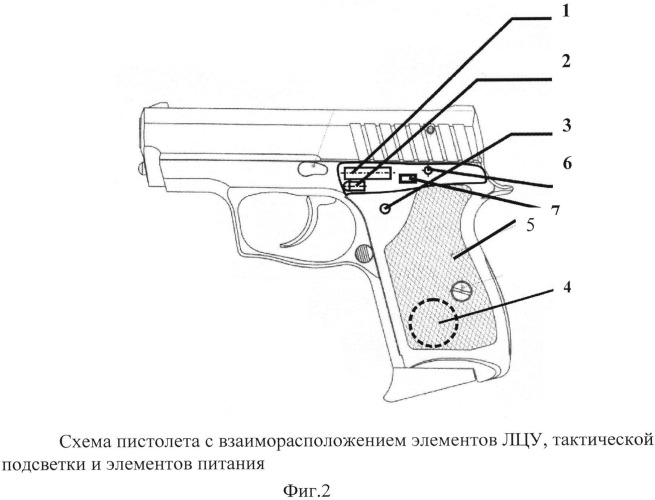 Пистолет с лазерным целеуказателем (патент 2539019)