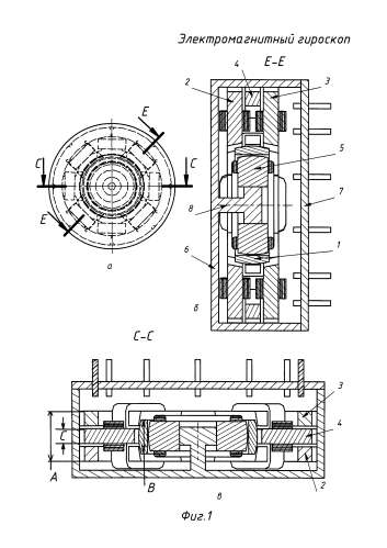 Электромагнитный гироскоп (патент 2589939)