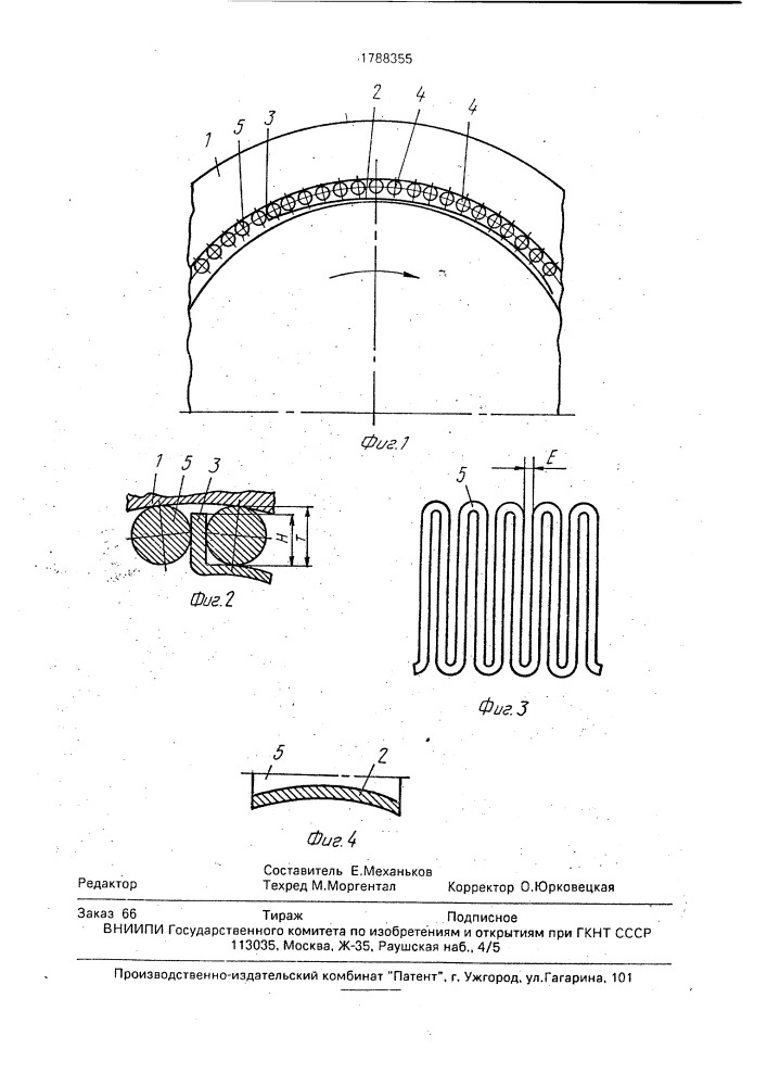 Лепестковый газодинамический подшипник (патент 1788355)