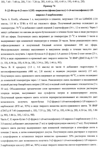 Лактамсодержащее соединение и его производные в качестве ингибиторов фактора xa (патент 2345993)