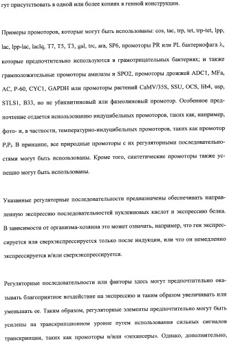 Противоперхотные композиции, содержащие пептиды (патент 2491052)