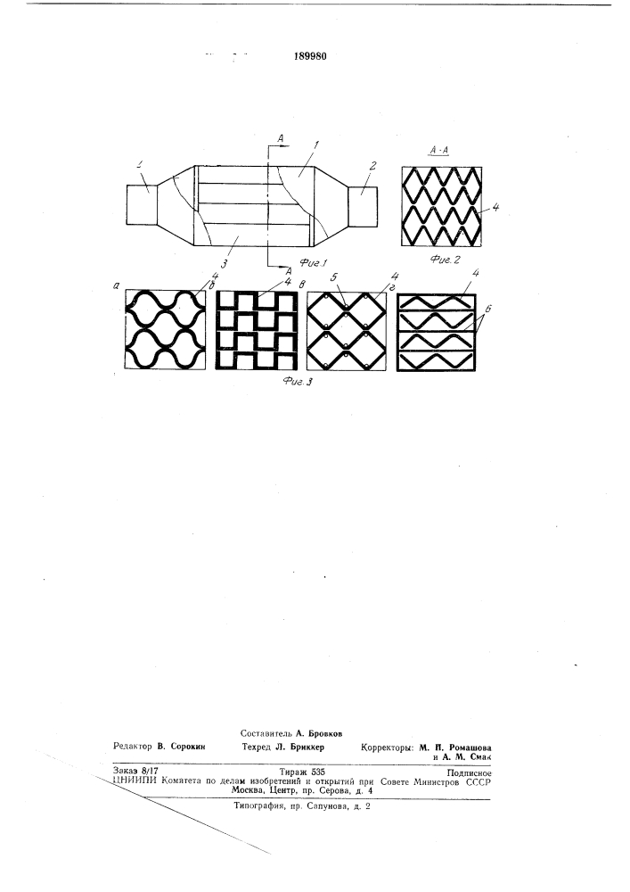 Сотовый глушитель шума (патент 189980)