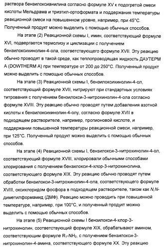 Оксизамещенные имидазохинолины, способные модулировать биосинтез цитокинов (патент 2412942)