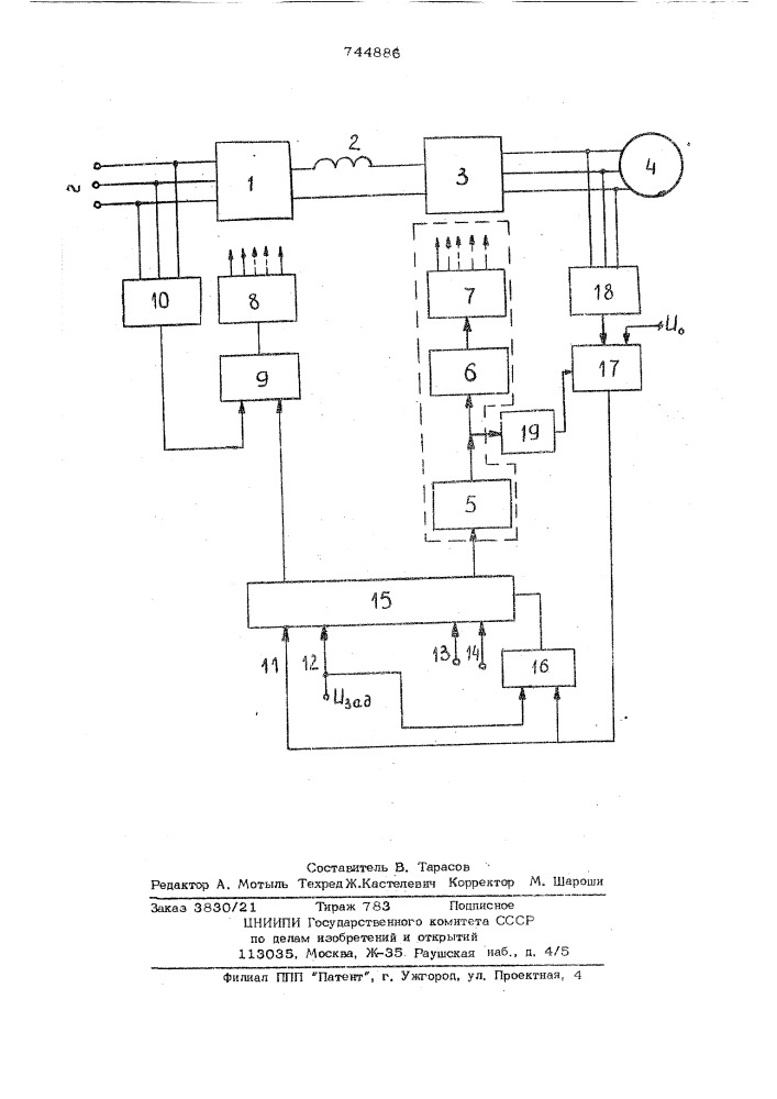 Частотно-регулируемый электропривод (патент 744886)