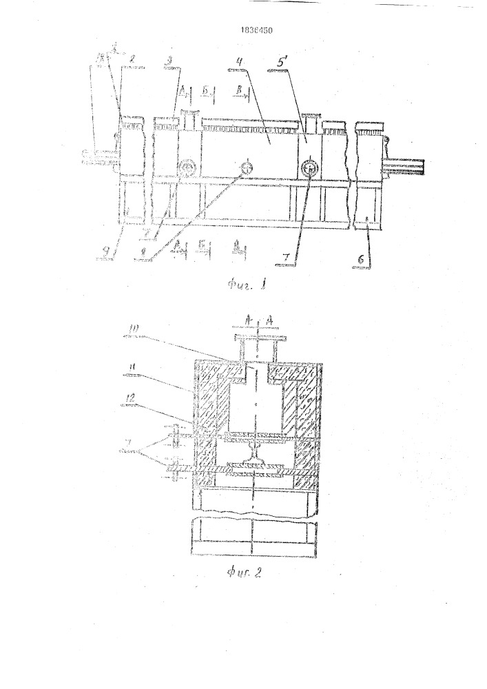 Секционная проходная печь скоростного локального нагрева длинномерных металлических изделий (патент 1836450)