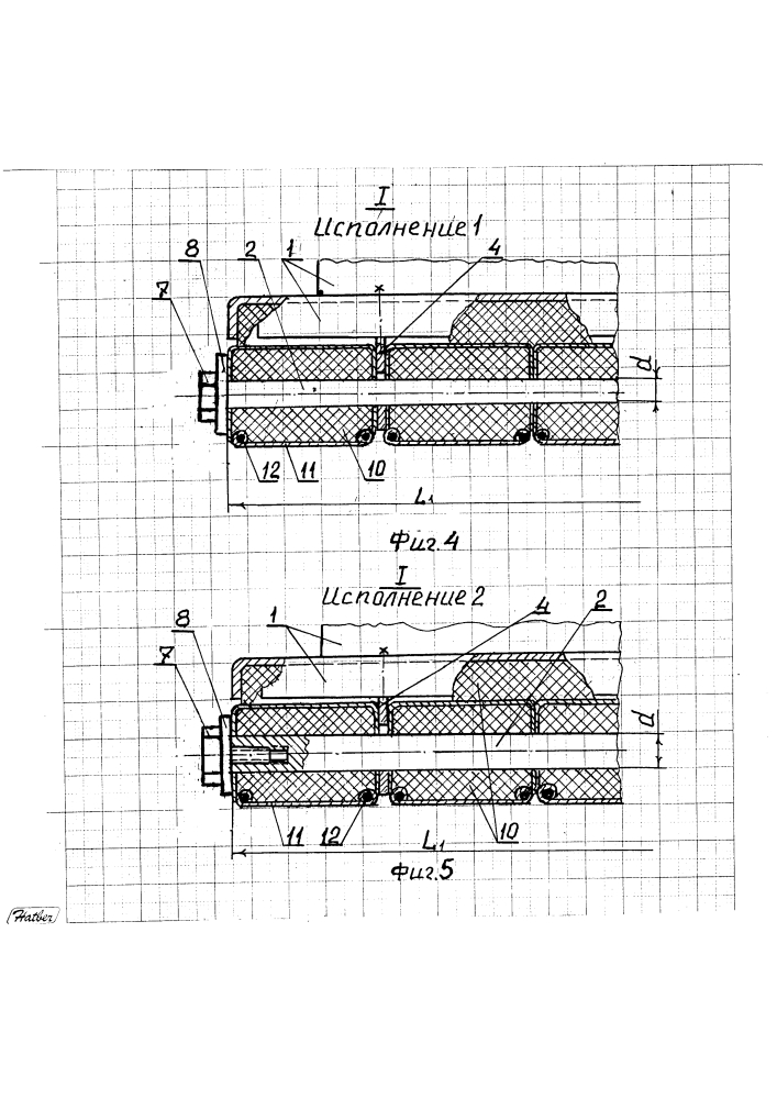Экранирующая панель секции установки сохранения тепла металлом на рольганге полосового стана горячей прокатки (патент 2601714)