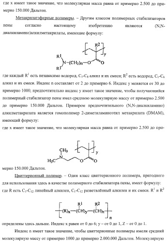 Компактная текучая моющая композиция для стирки (патент 2430965)