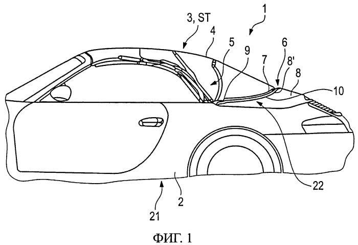 Конструкция дуги складывающейся крыши автомобиля с откидным верхом (патент 2517636)
