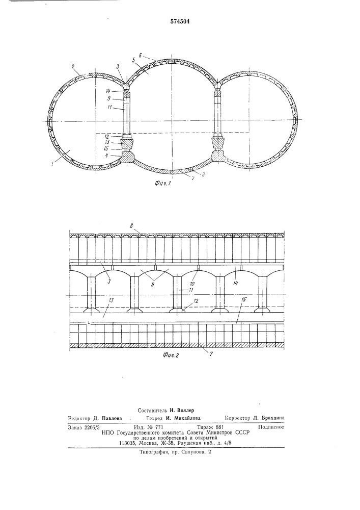 Станция метрополитена колонного типа (патент 574504)