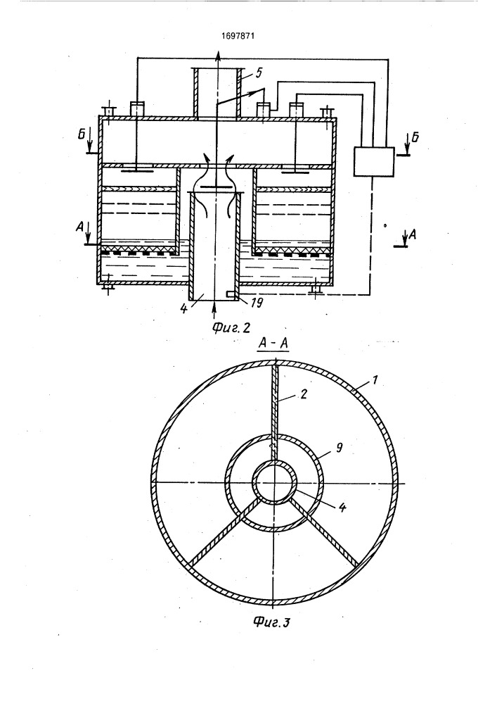 Устройство для очистки газа (патент 1697871)