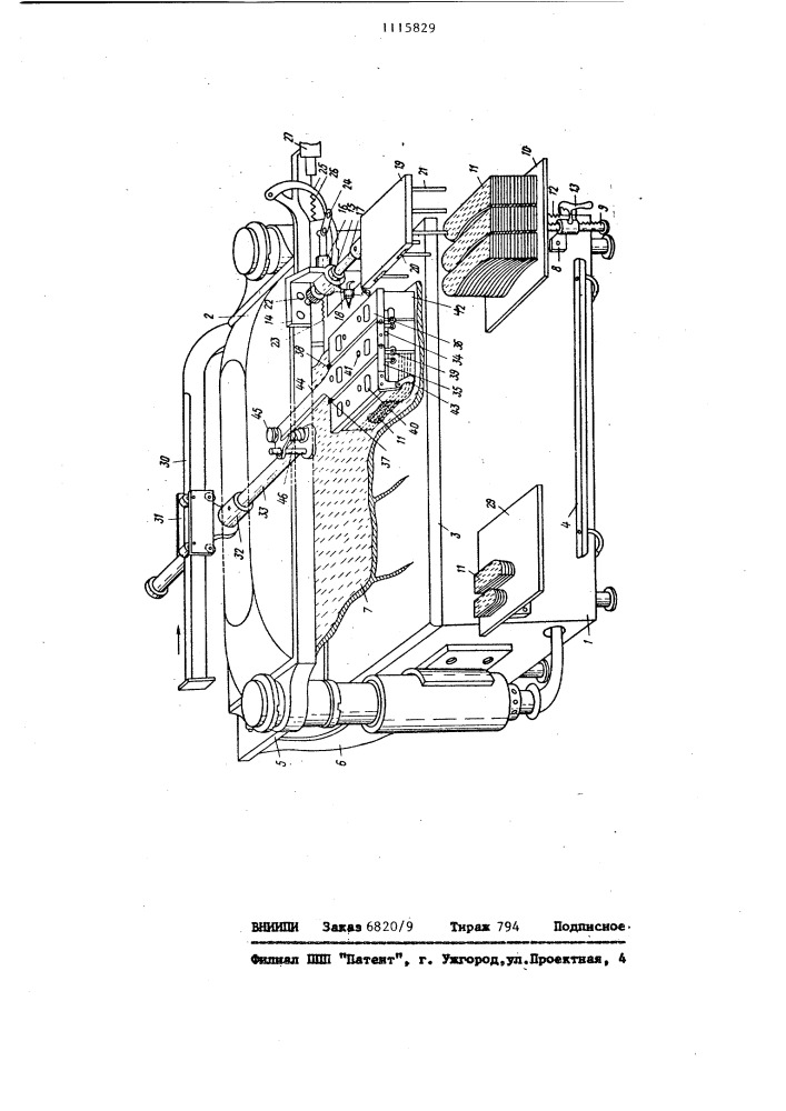 Устройство для вырубки заготовок из плоского материала (патент 1115829)