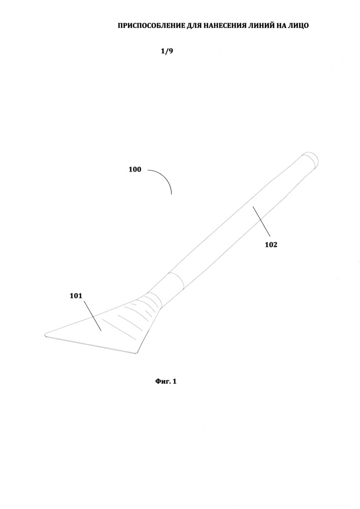 Приспособление для нанесения линий на лицо (патент 2639983)